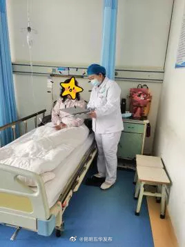 “昆明五华发布”微博