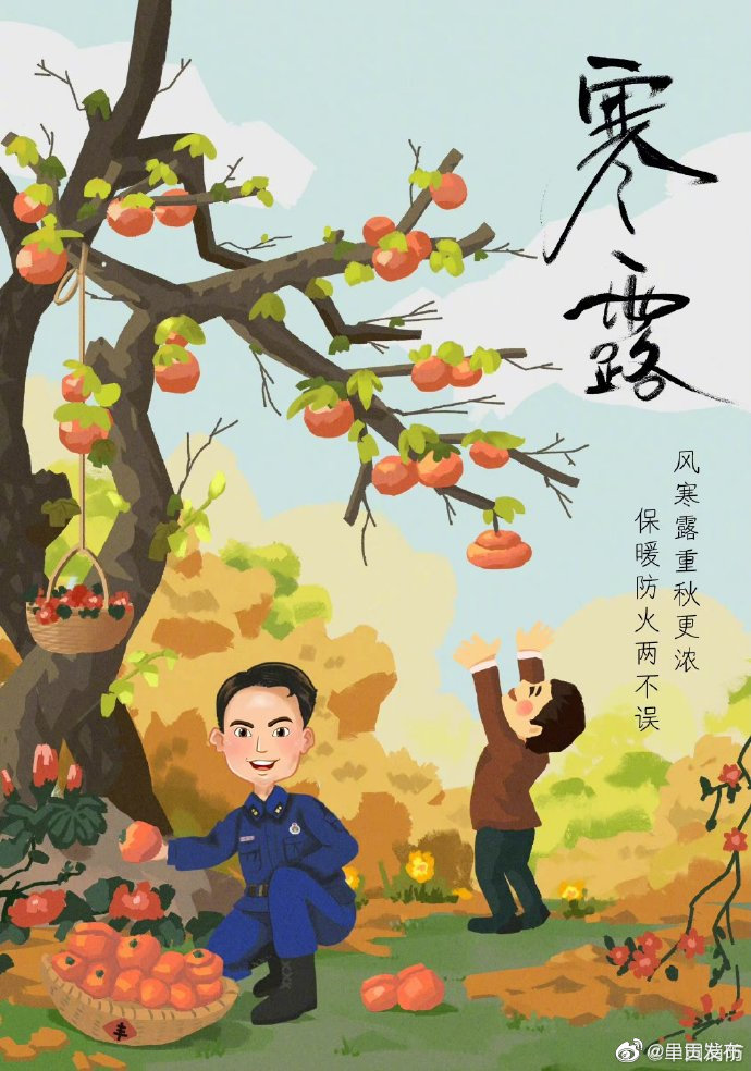 呈贡发布