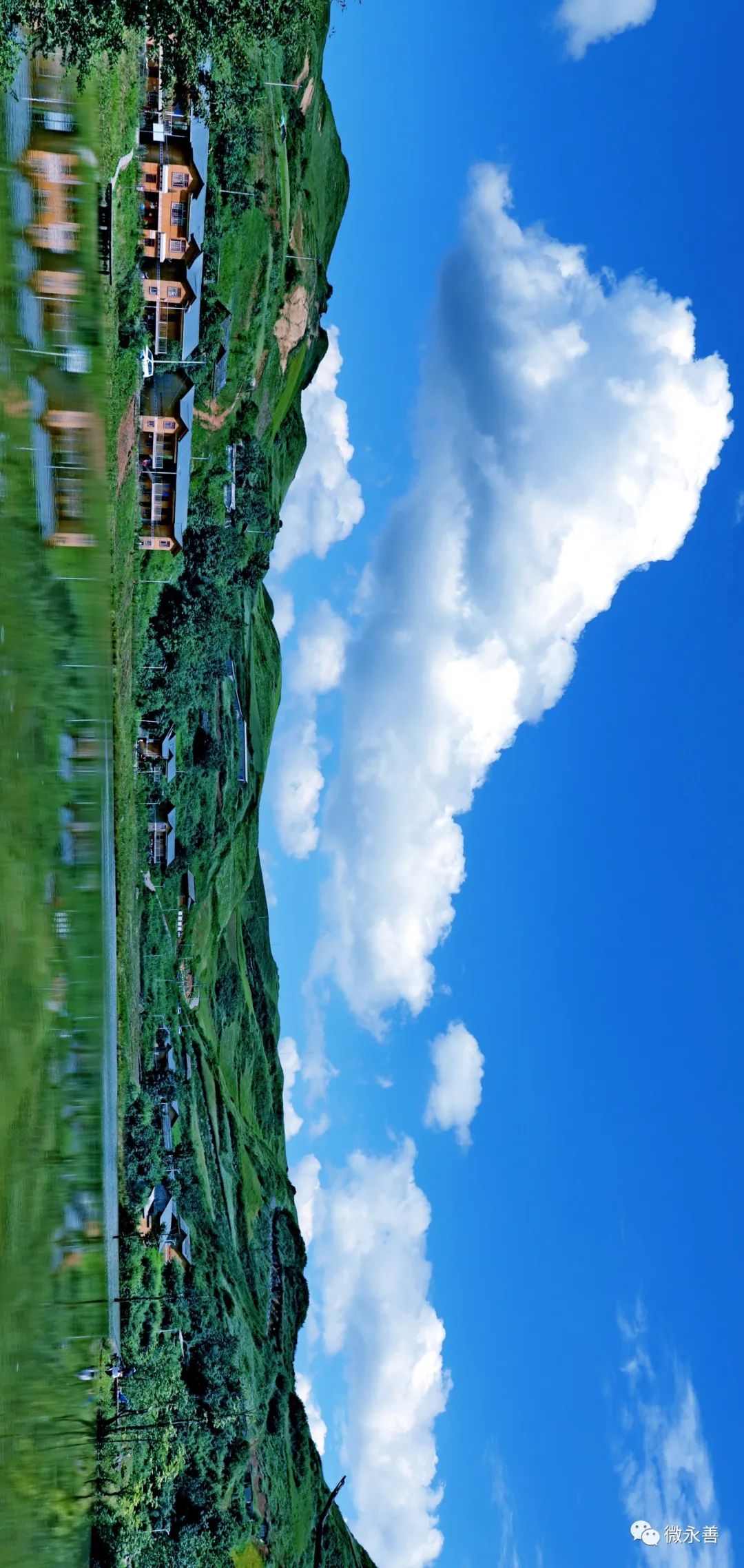 昭通日报