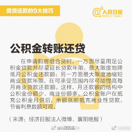 “昆明五华发布”微博