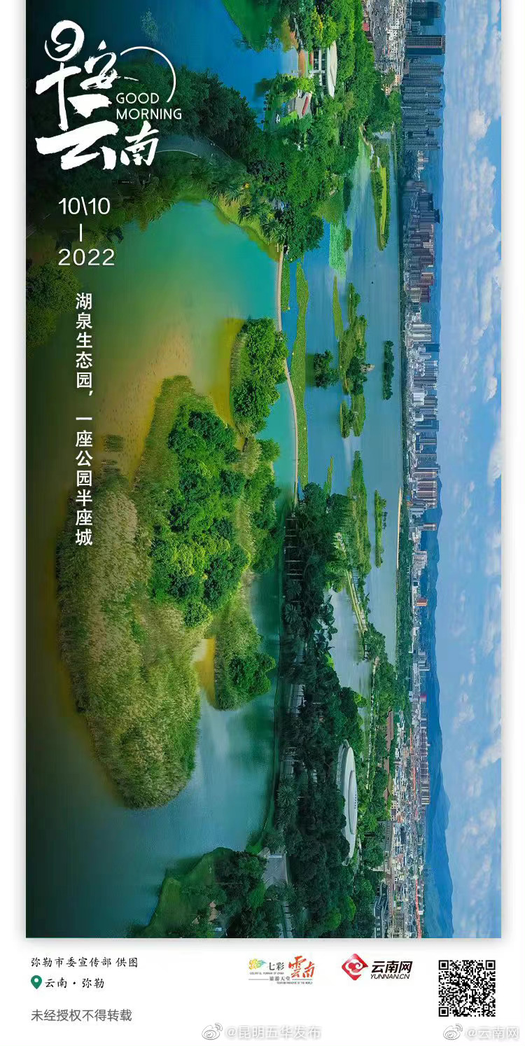 湖泉生态园：一座公园半个城，这就是向往的诗与远方