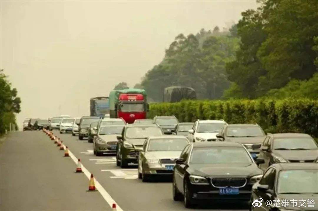 国庆假期最后一天，合理规划提早返程