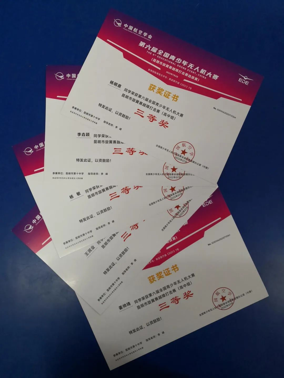 盘龙教育(微信)
