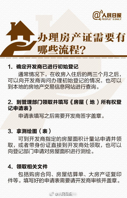 “昆明五华发布”微博