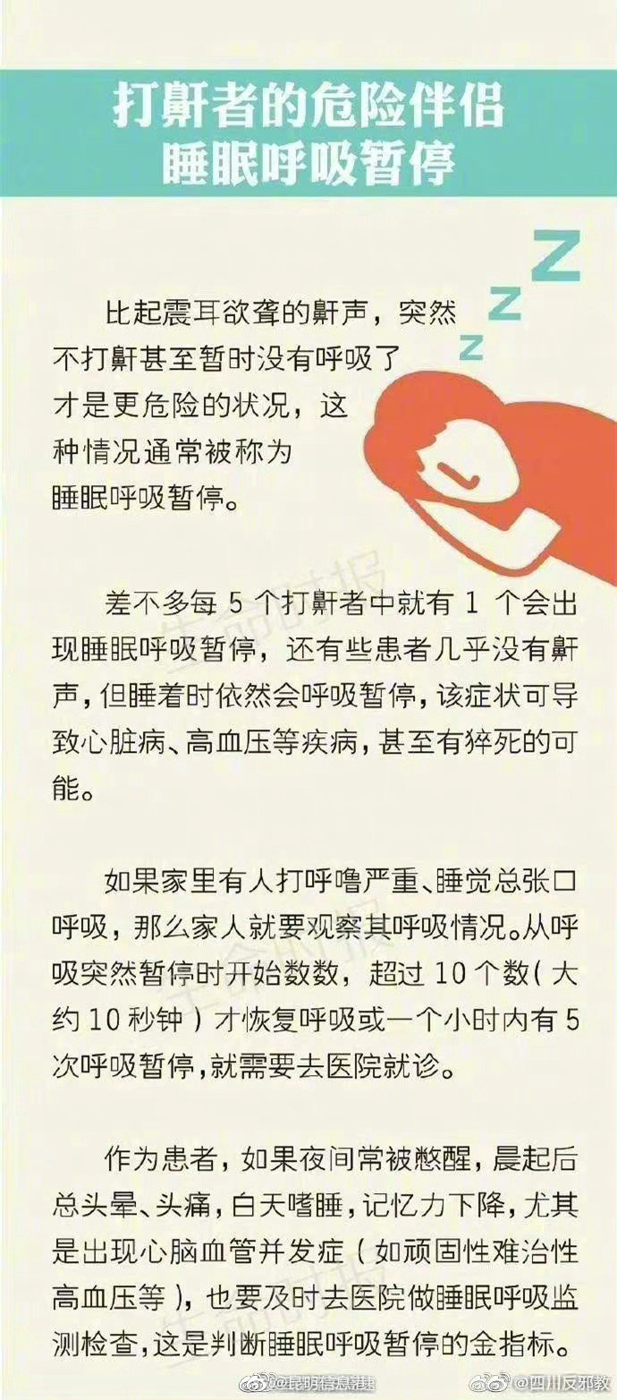 昆明信息港