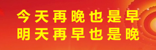 福贡先锋