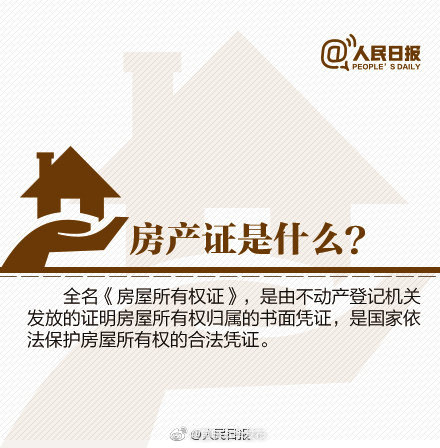 “昆明五华发布”微博