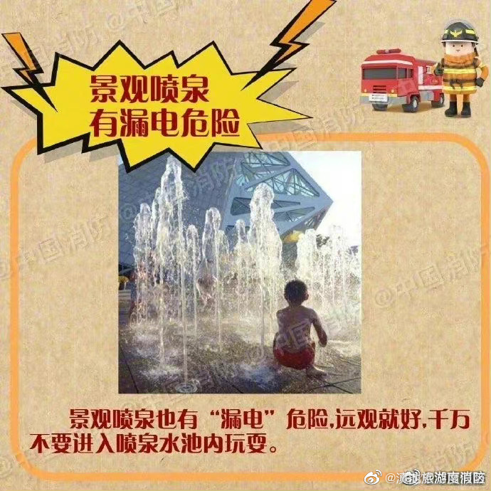 滇池旅游度假区