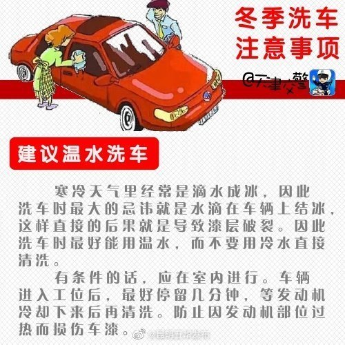 “昆明五华发布”微博