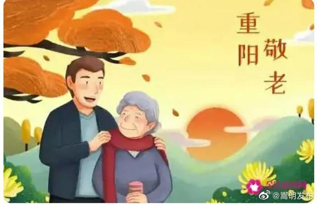 我们的节日·重阳倡议书:孝老爱亲,从我做起