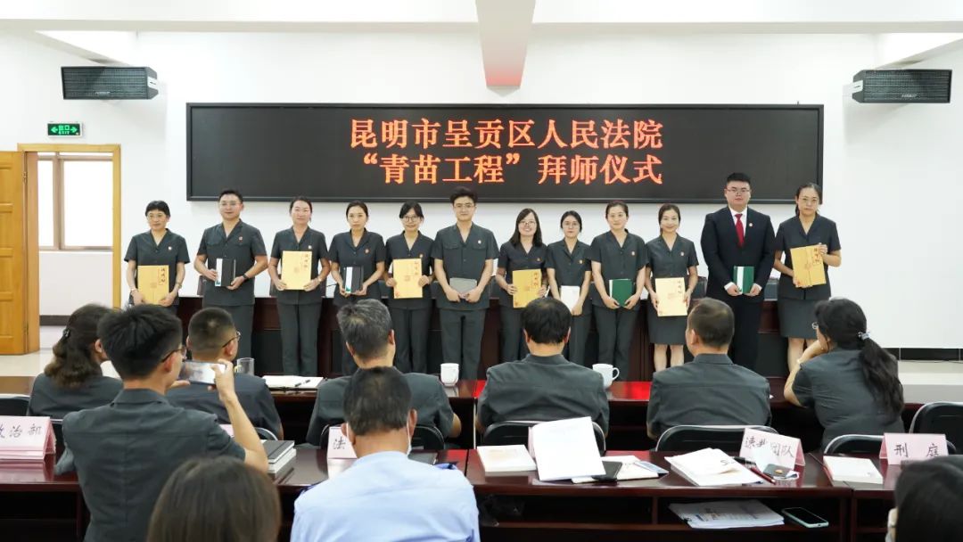 昆明市呈贡区人民法院(微信)