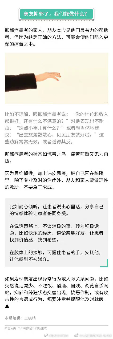 “昆明五华发布”微博