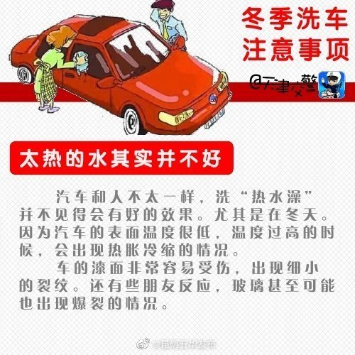 “昆明五华发布”微博