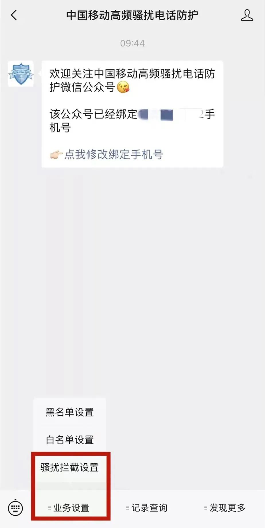 昆明出入境