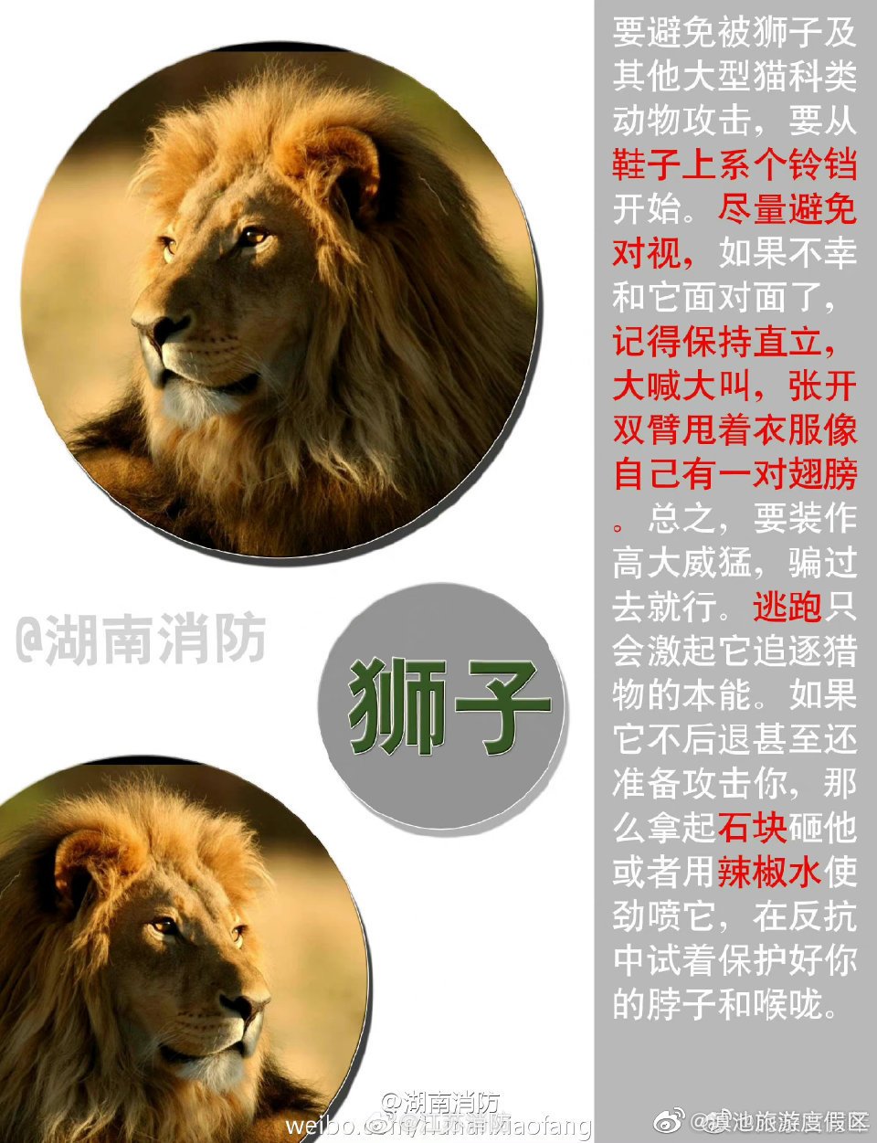 滇池旅游度假区