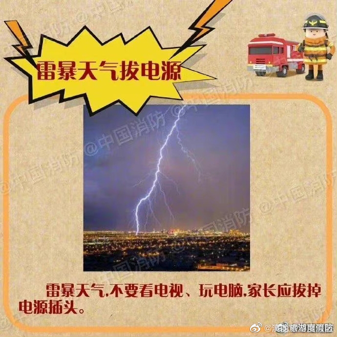 滇池旅游度假区