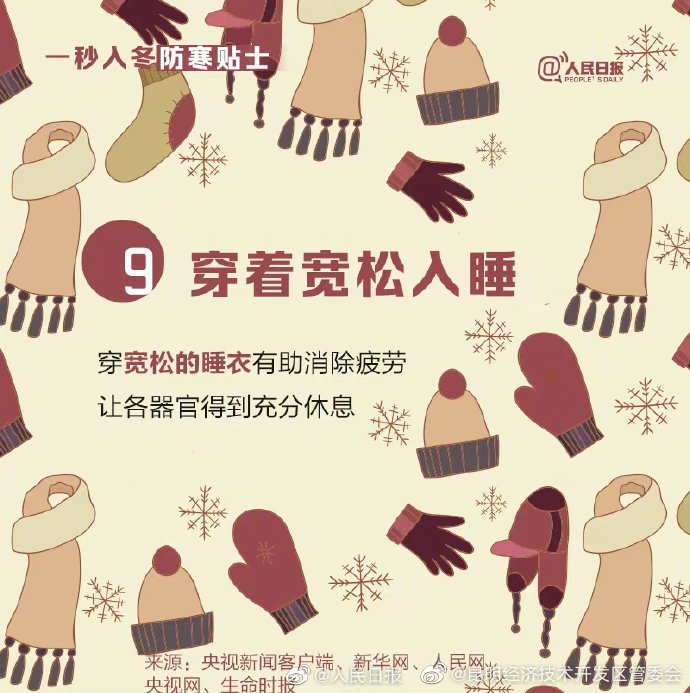 昆明经济技术开发区管委会