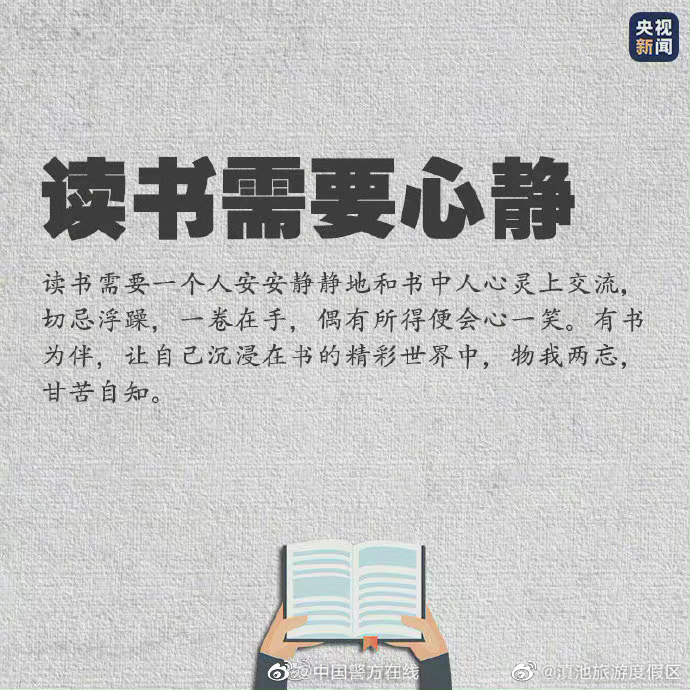 滇池旅游度假区