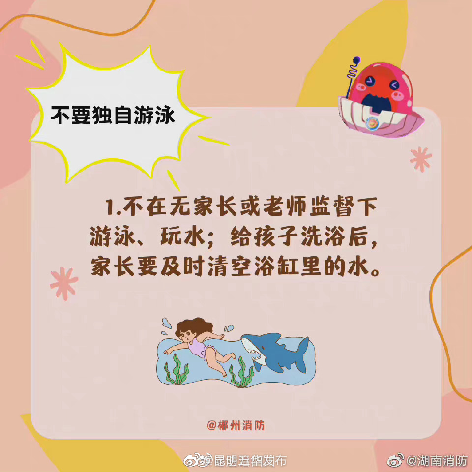 “昆明五华发布”微博