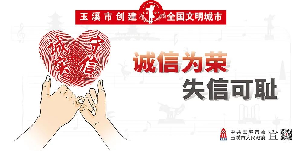 玉溪发布