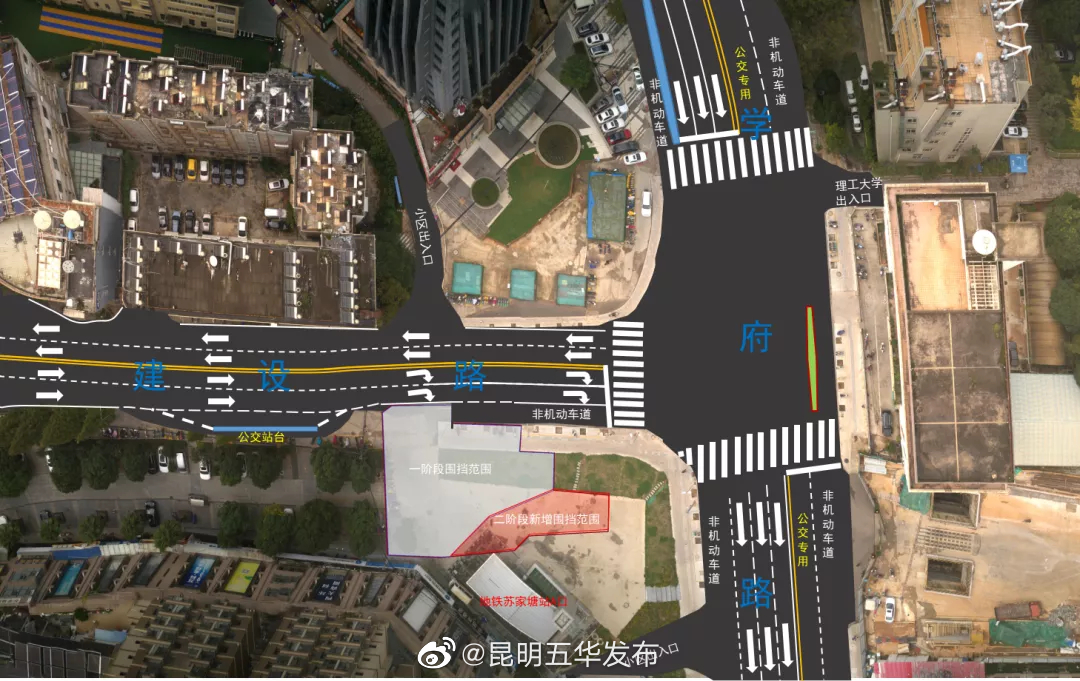 昆明地铁1号线将有这些变化，市民出行请注意→