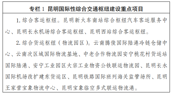 云南法制报