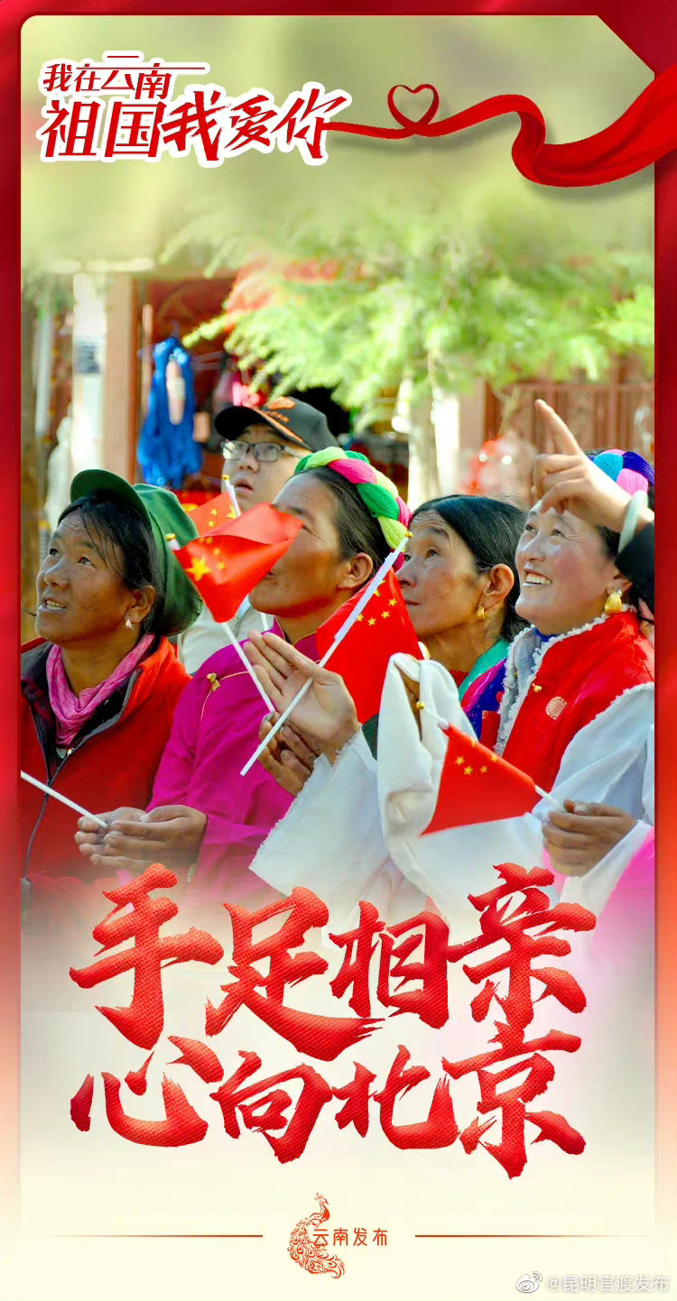 “昆明官渡发布”微博
