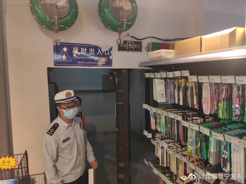 昆明晋宁发布