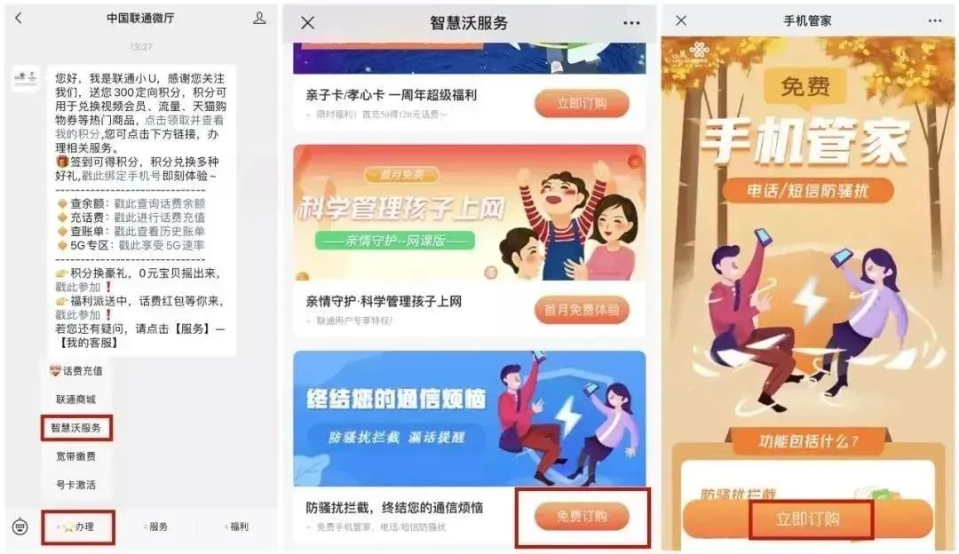 昆明出入境