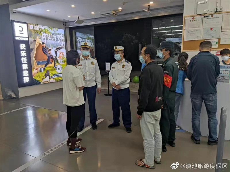 滇池旅游度假区