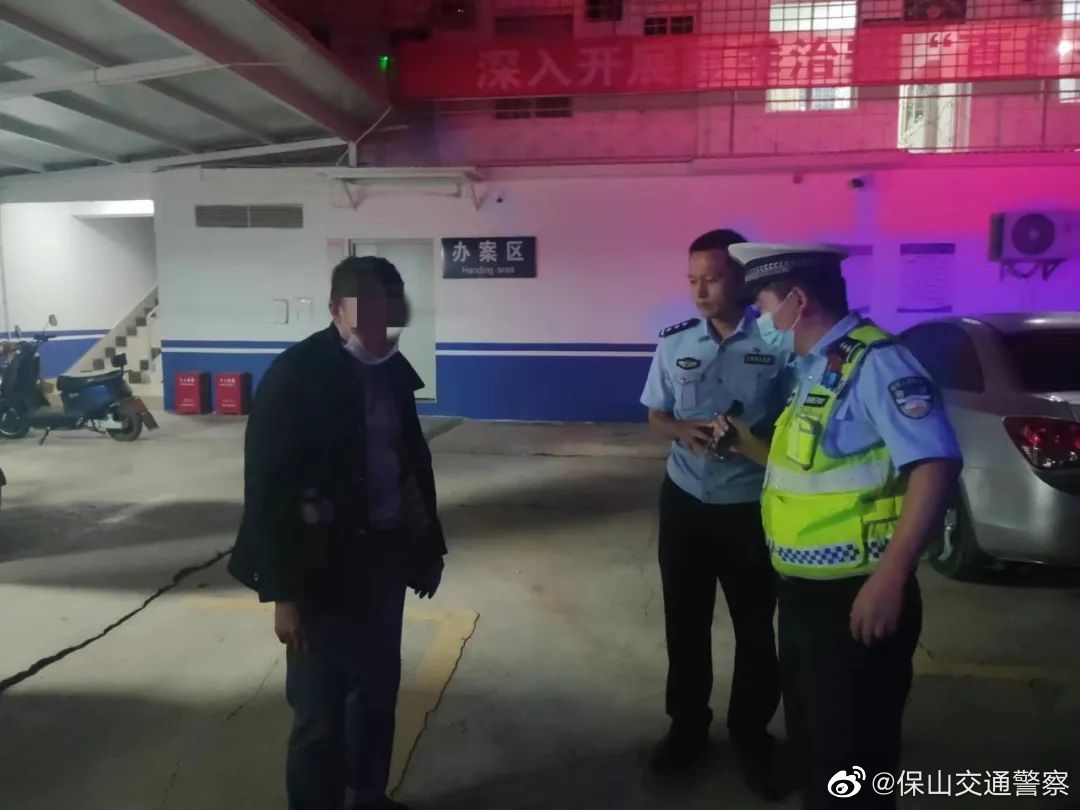 保山交通警察微博