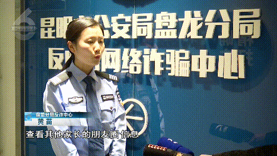 昆明市西山区发布