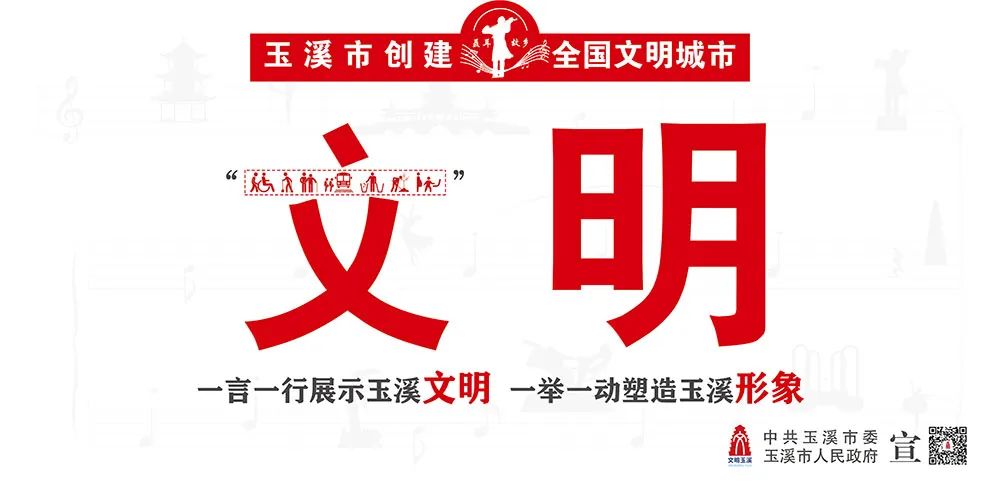 玉溪发布
