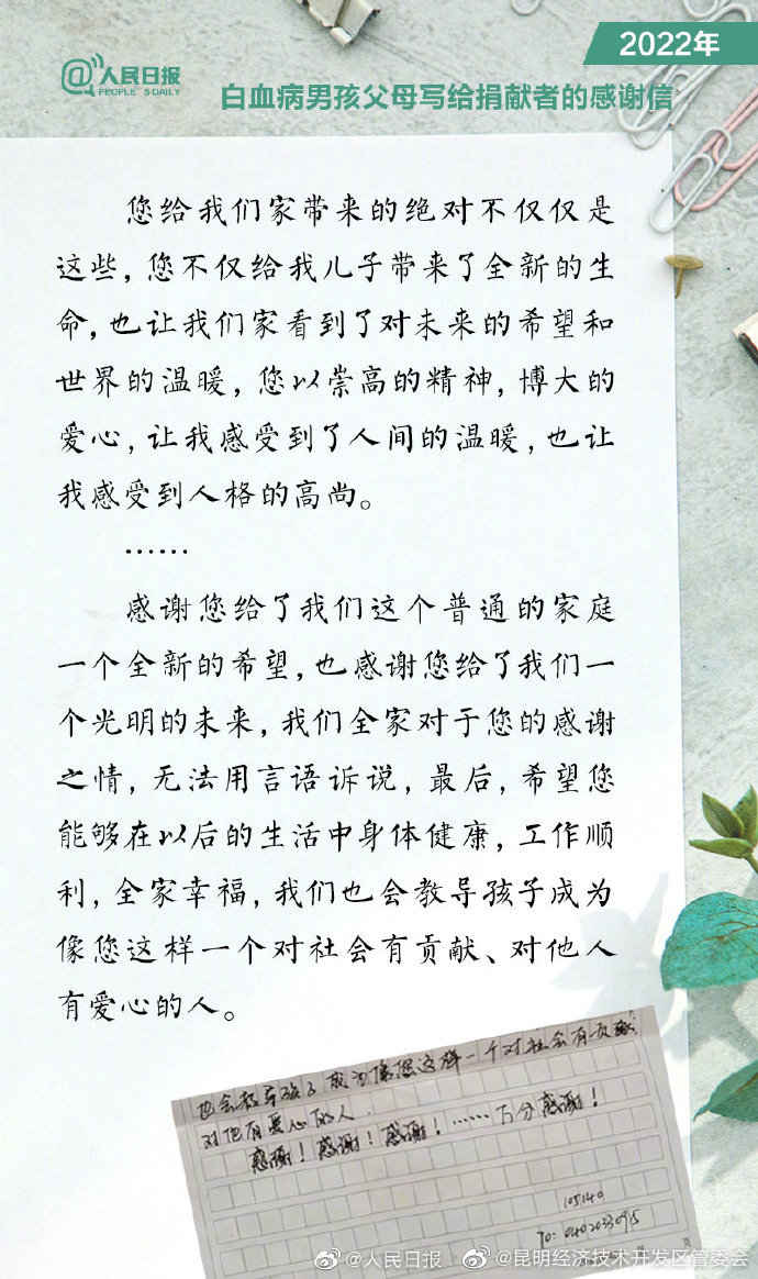 昆明经济技术开发区管委会