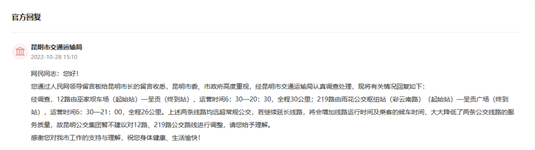 昆明信息港/cnkmxxg