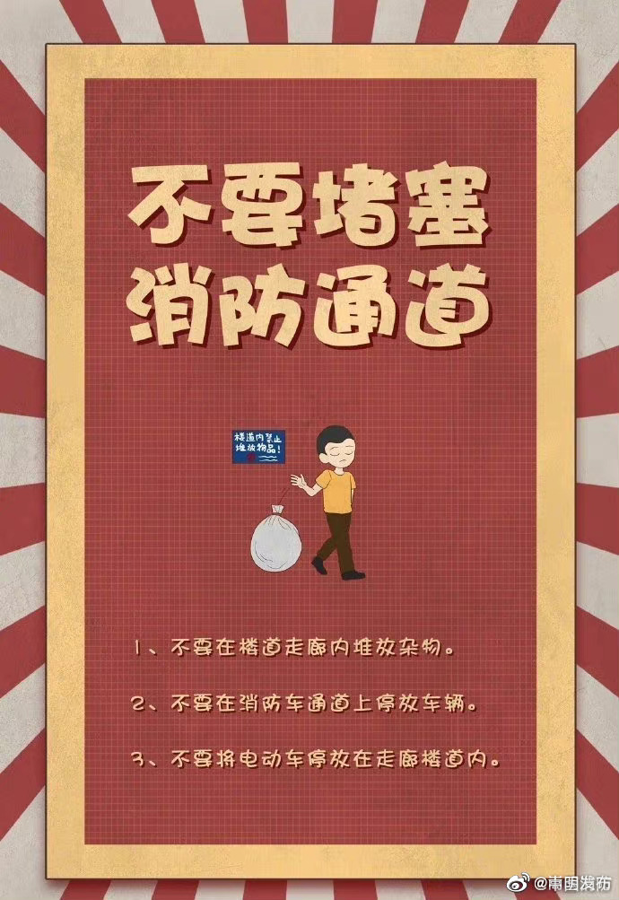 嵩明发布