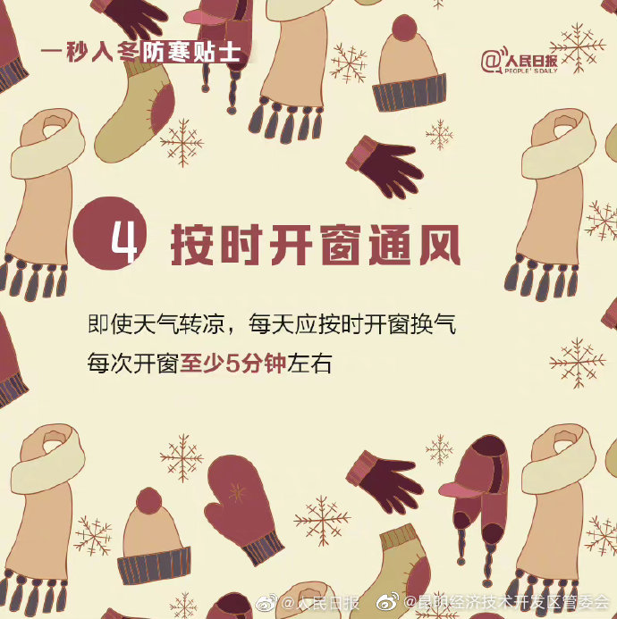 昆明经济技术开发区管委会