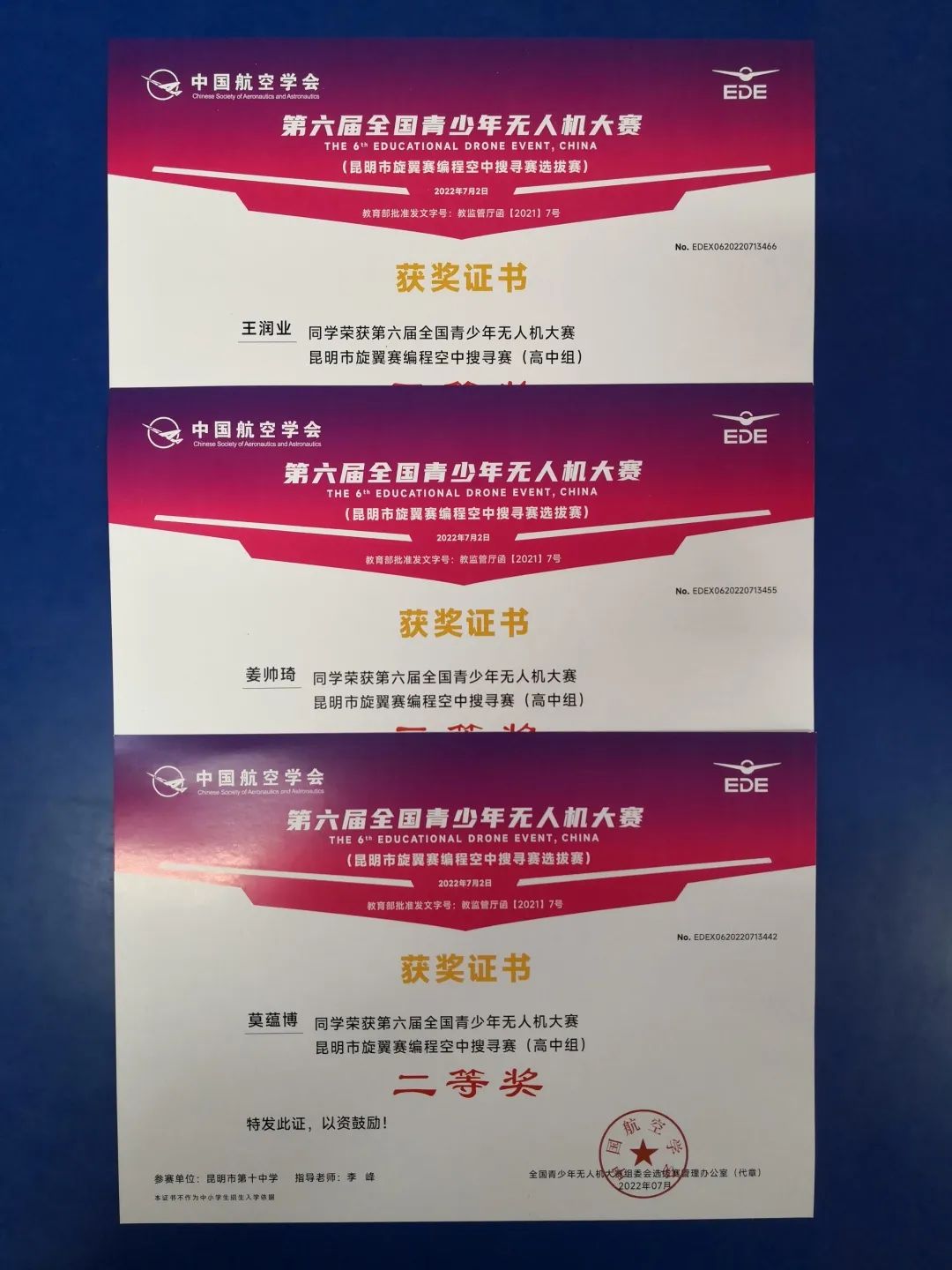 盘龙教育(微信)