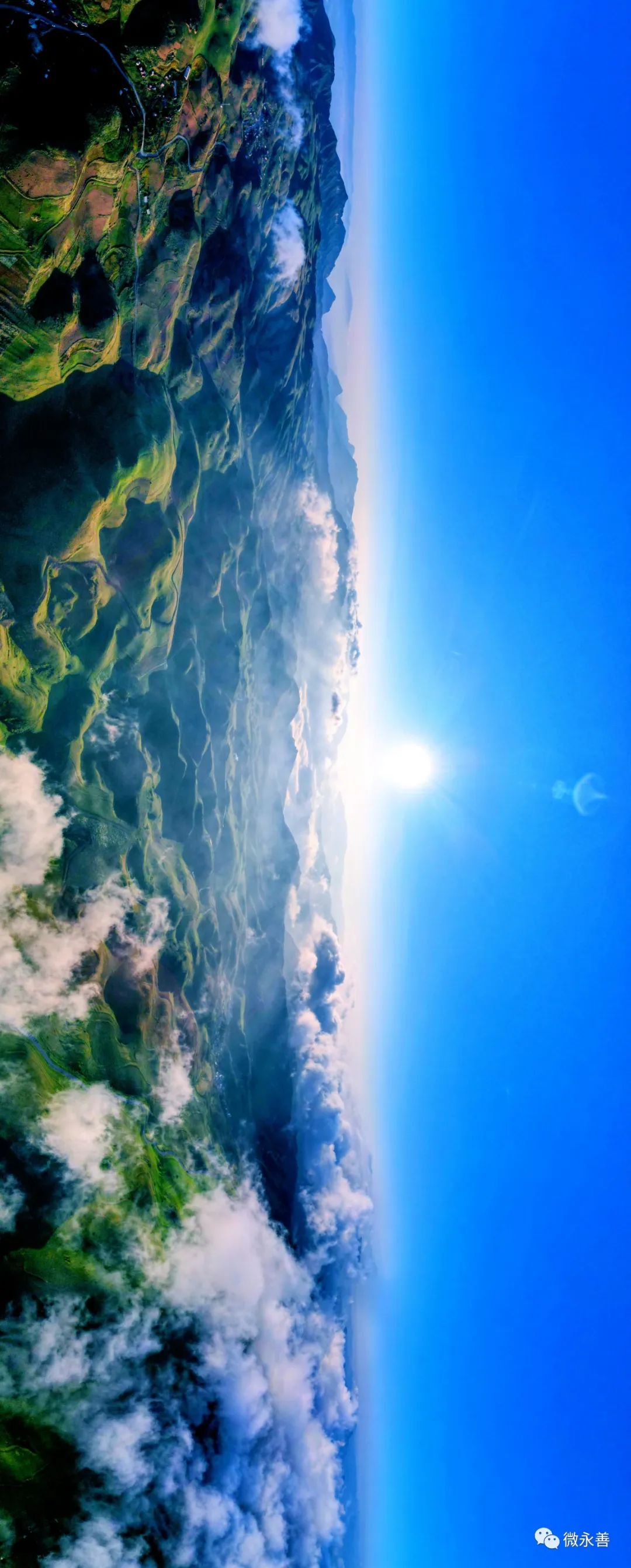 昭通日报