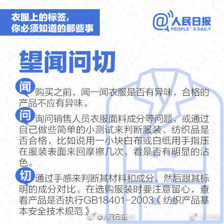 “昆明五华发布”微博