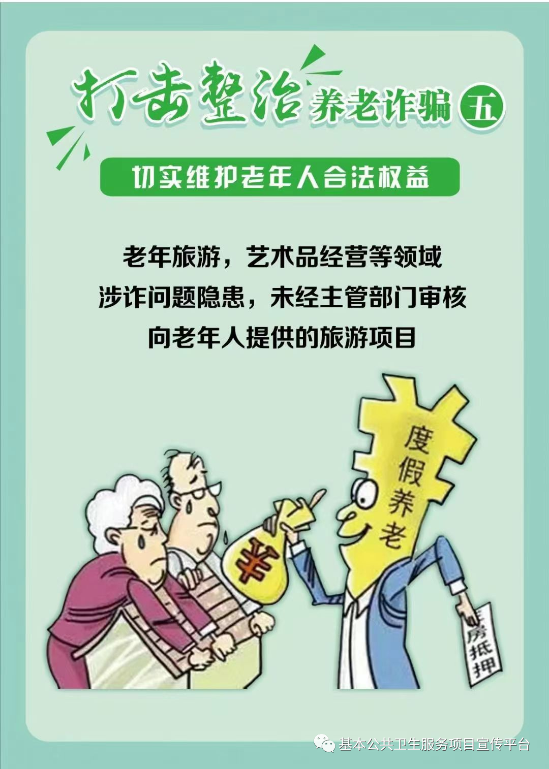 石林融媒