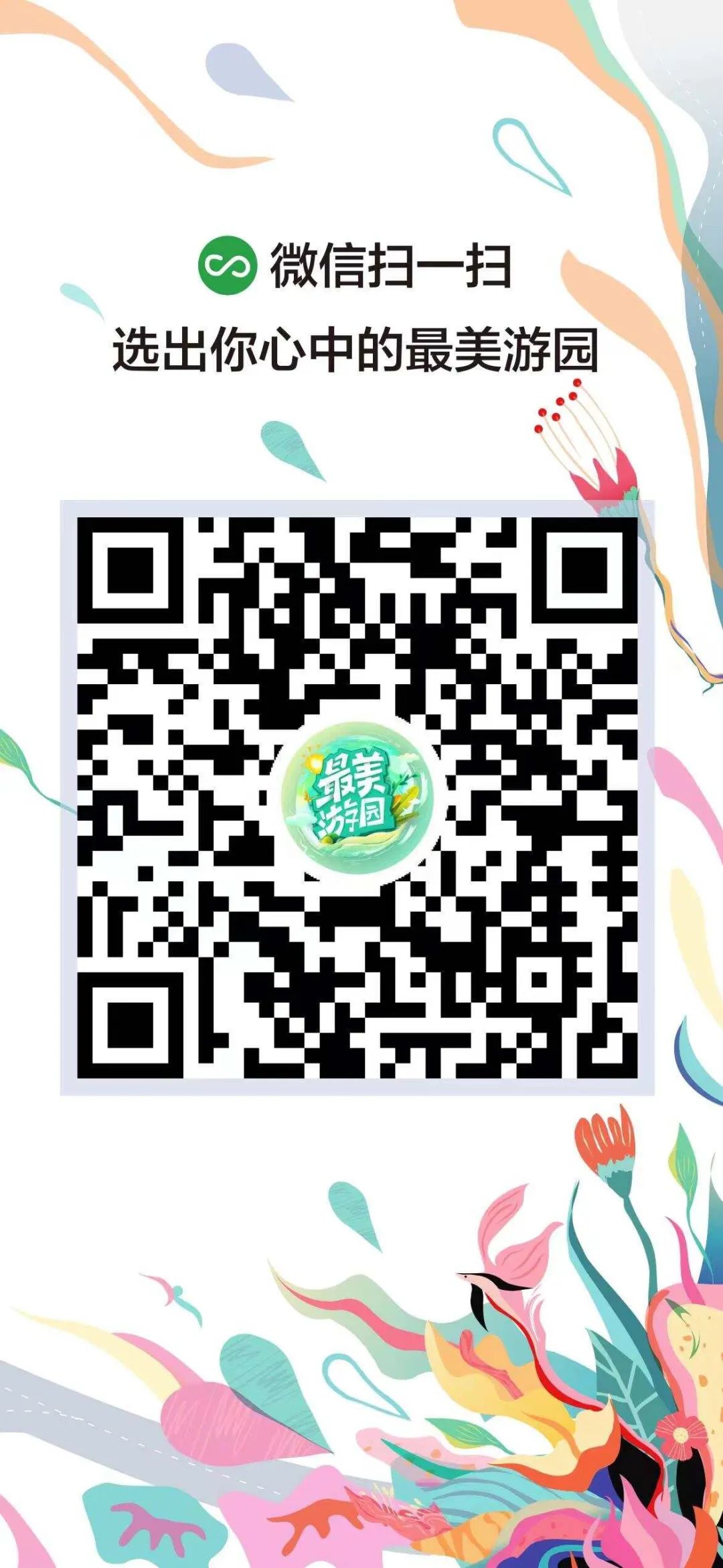 昆明国家高新区发布