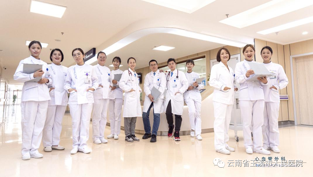 云南省玉溪市人民医院