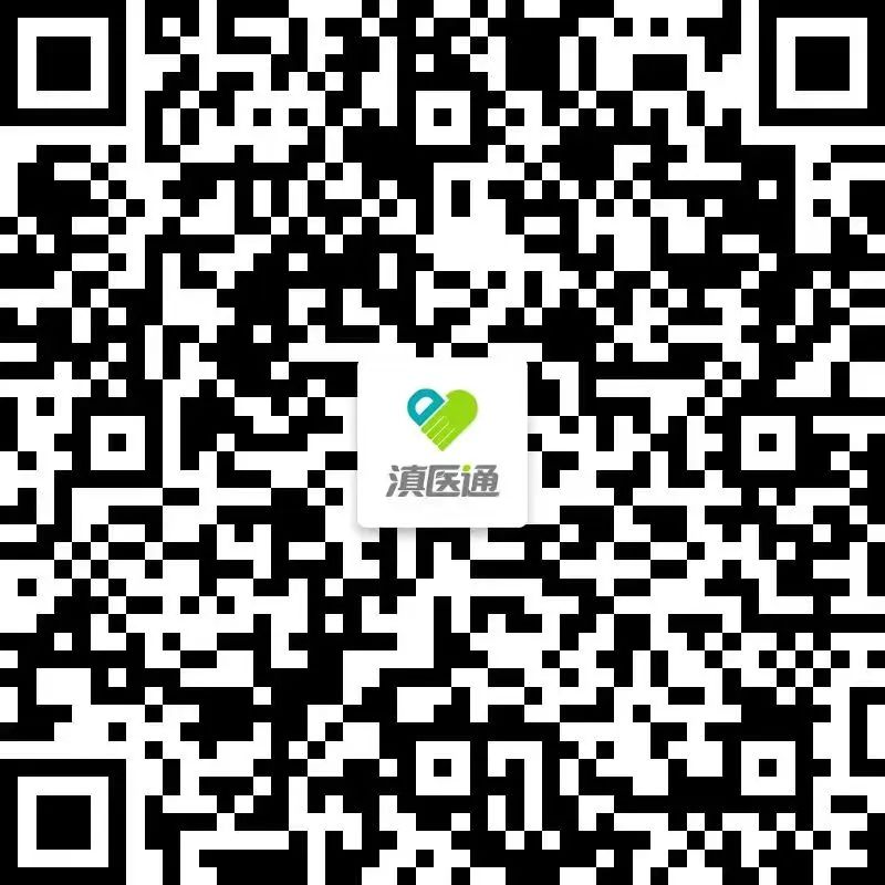 昆明市第一人民医院