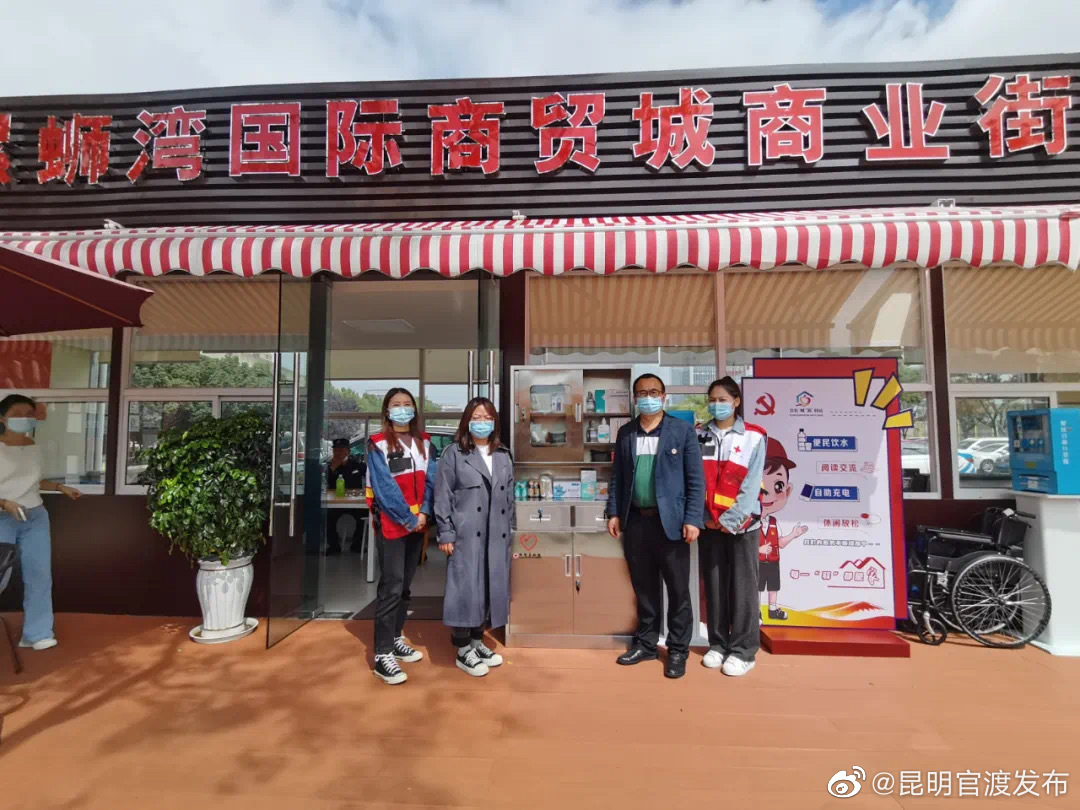 “昆明官渡发布”微博