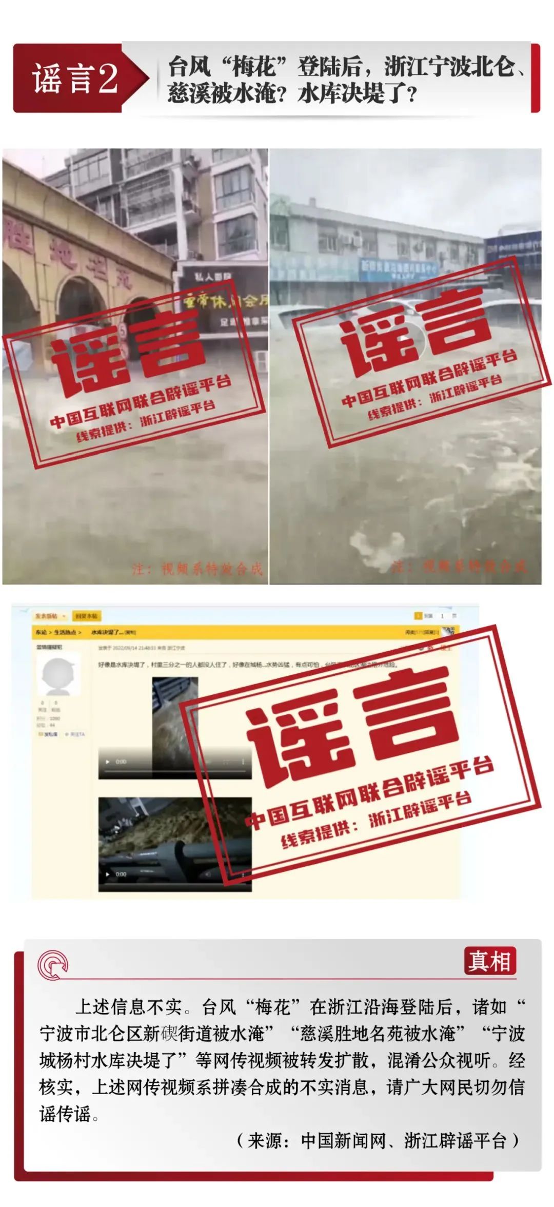 昆明五华发布