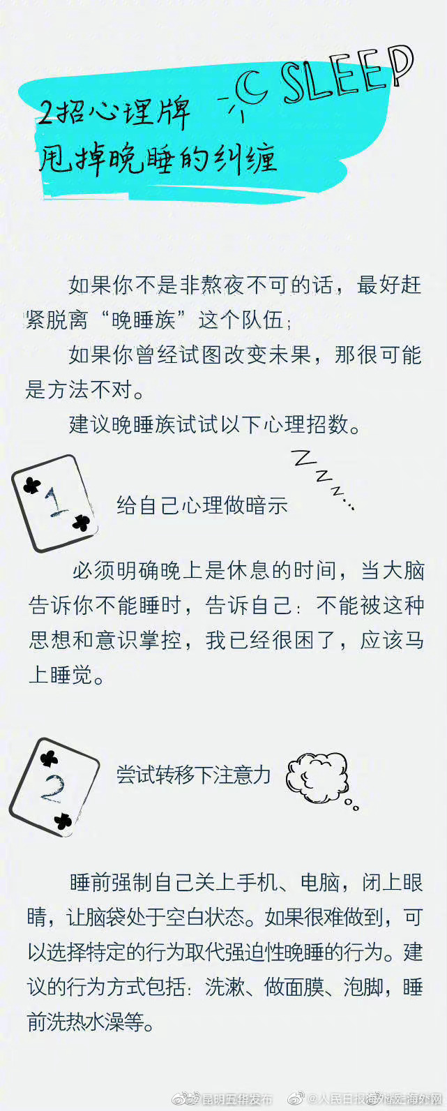 “昆明五华发布”微博