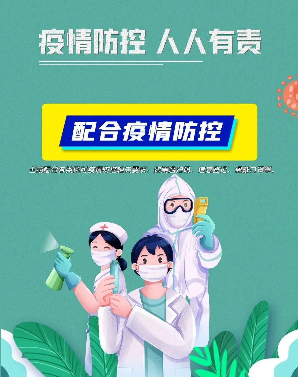 普洱日报