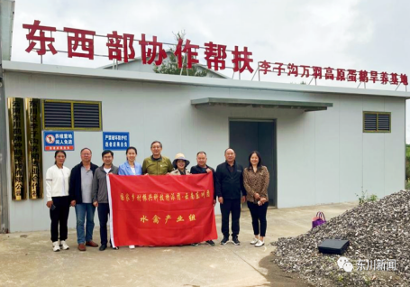 东川发布(微信)