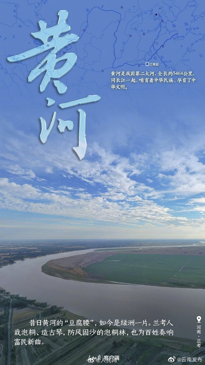 “云南发布”微博